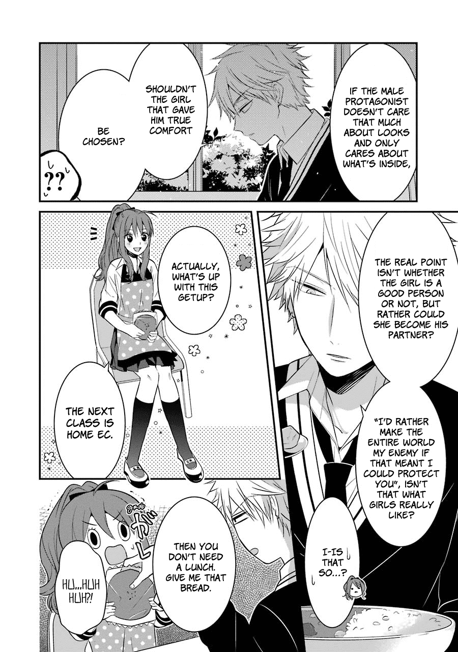 Sangatsu wa Ore-sama ni Narimasu Chapter 6 page 4 - Chapter 6: I'd rather make the whole world my enemy