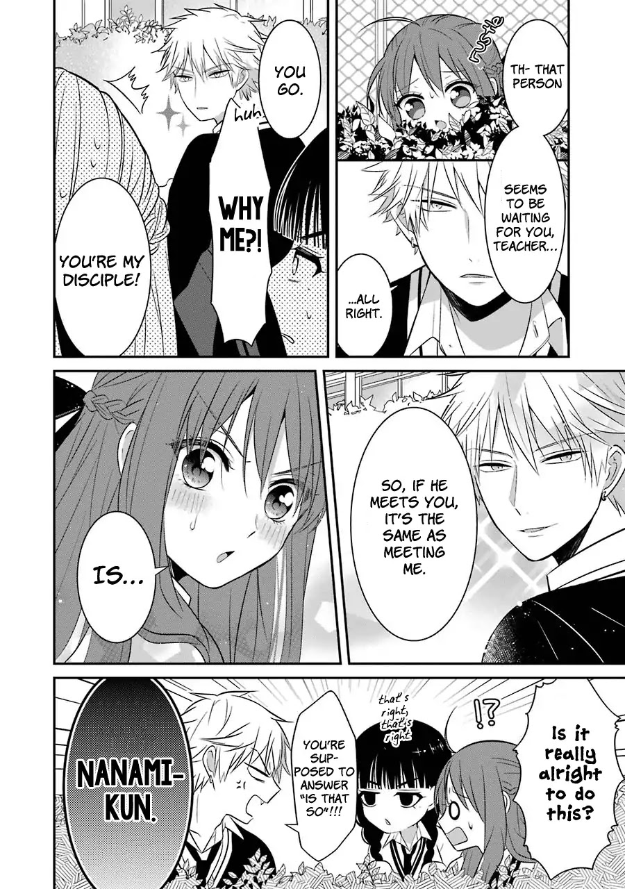 Sangatsu wa Ore-sama ni Narimasu Chapter 7 page 10 - Chapter 7: Whereabouts of a Friend