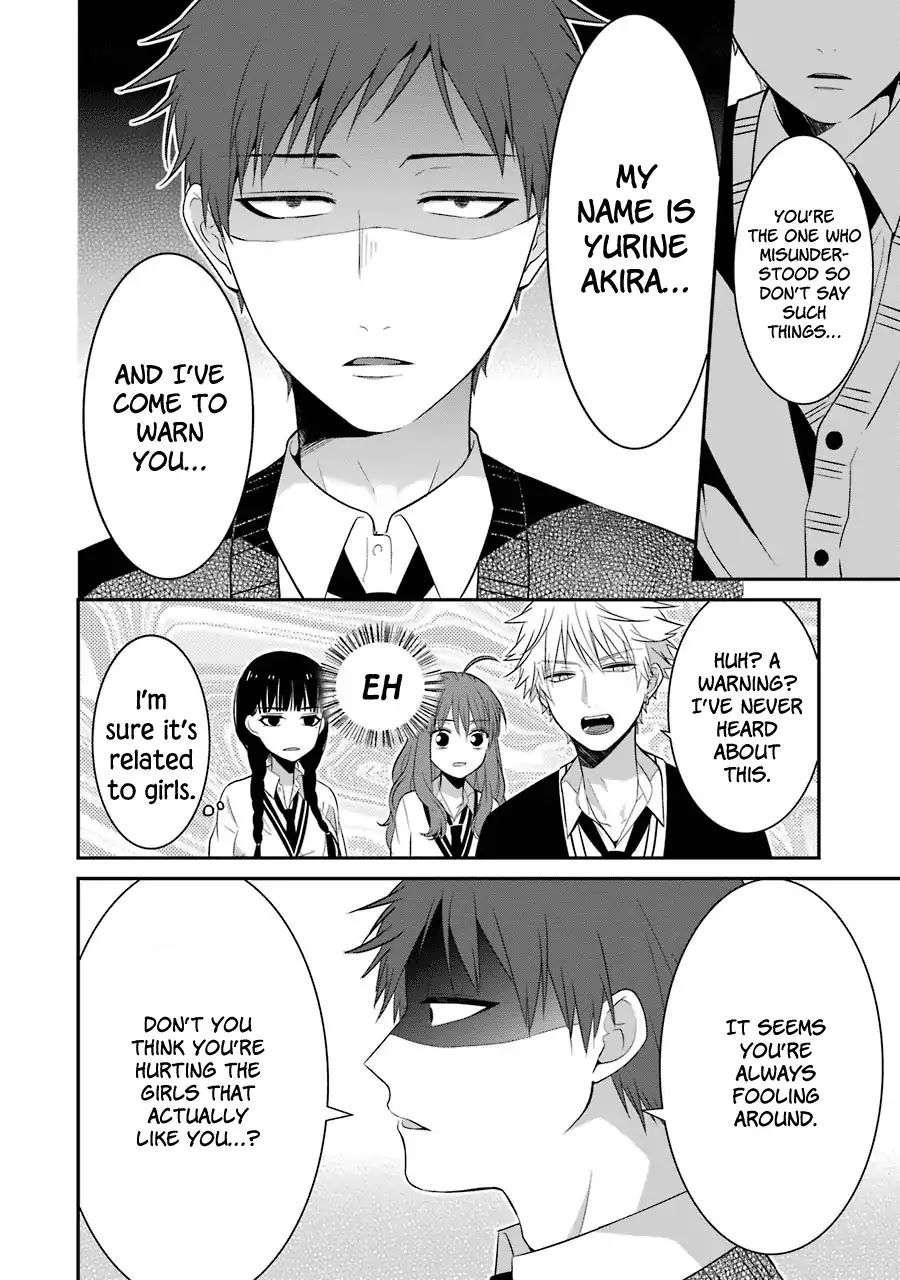 Sangatsu wa Ore-sama ni Narimasu Chapter 7 page 12 - Chapter 7: Whereabouts of a Friend