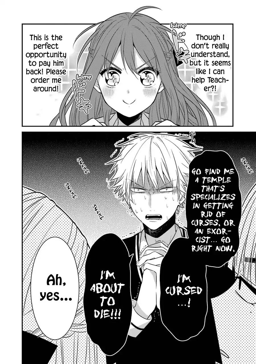 Sangatsu wa Ore-sama ni Narimasu Chapter 7 page 16 - Chapter 7: Whereabouts of a Friend