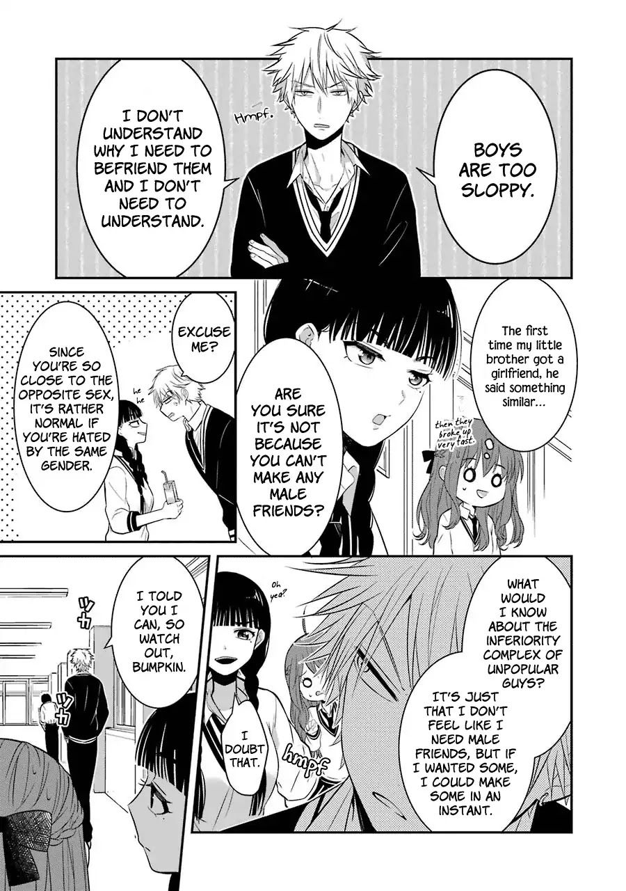 Sangatsu wa Ore-sama ni Narimasu Chapter 7 page 3 - Chapter 7: Whereabouts of a Friend