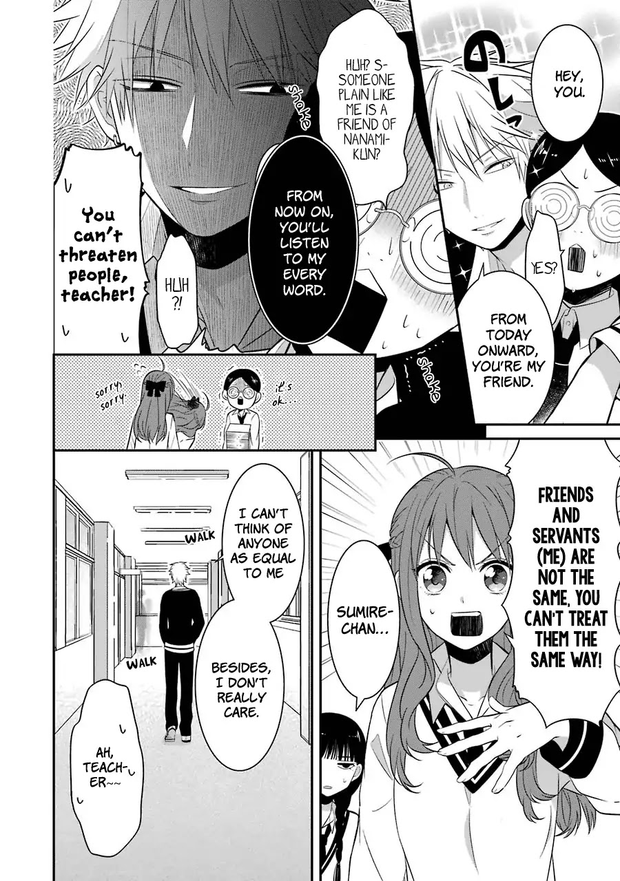 Sangatsu wa Ore-sama ni Narimasu Chapter 7 page 4 - Chapter 7: Whereabouts of a Friend