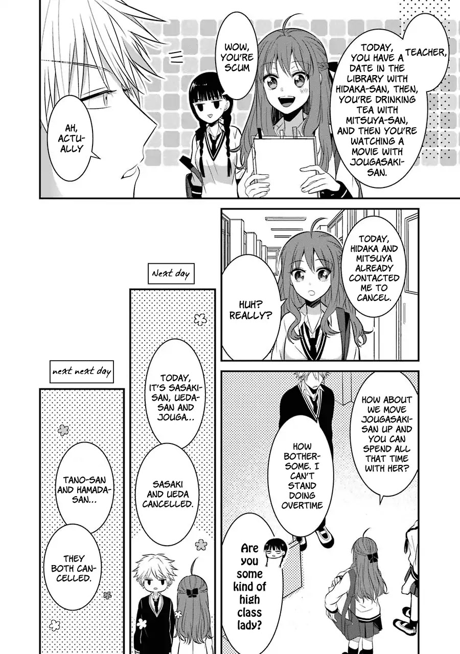 Sangatsu wa Ore-sama ni Narimasu Chapter 7 page 6 - Chapter 7: Whereabouts of a Friend