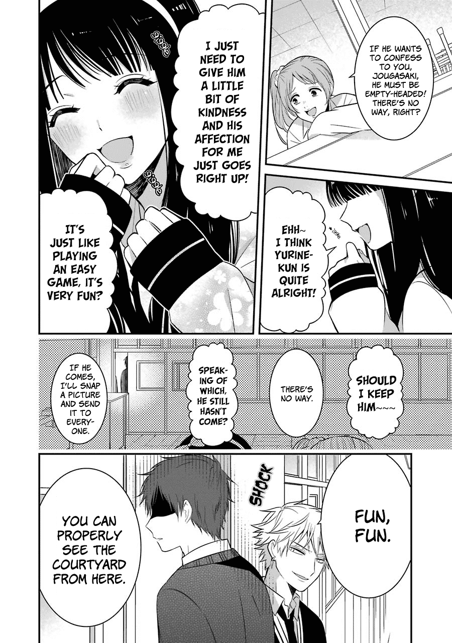 Sangatsu wa Ore-sama ni Narimasu Chapter 8 page 12 - Chapter 8: Love and Friendship
