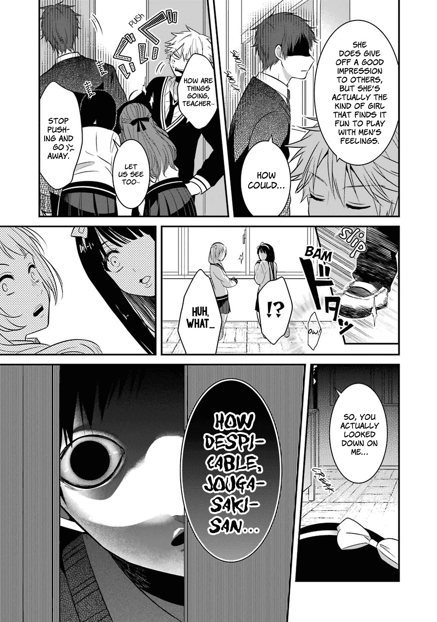 Sangatsu wa Ore-sama ni Narimasu Chapter 8 page 13 - Chapter 8: Love and Friendship
