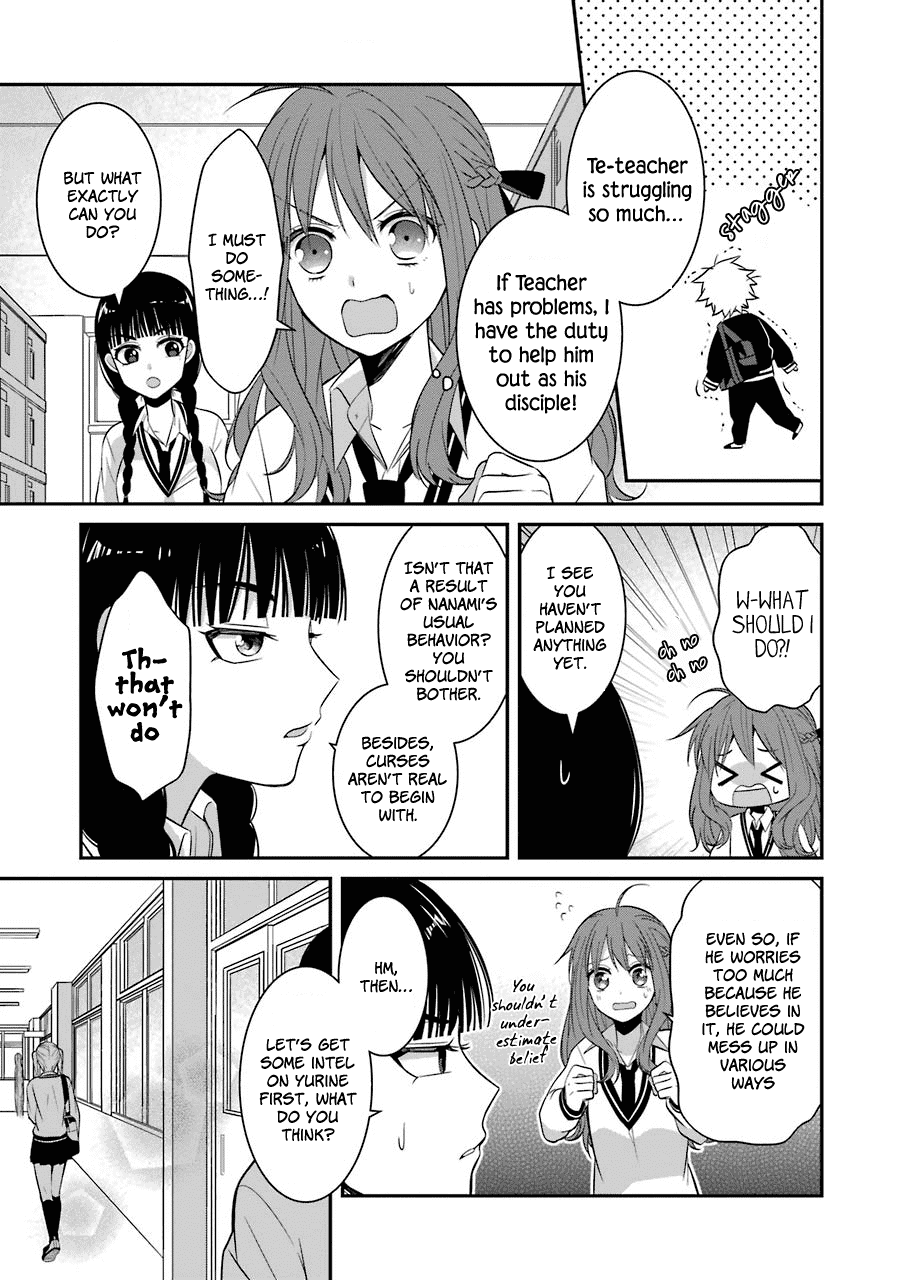 Sangatsu wa Ore-sama ni Narimasu Chapter 8 page 3 - Chapter 8: Love and Friendship