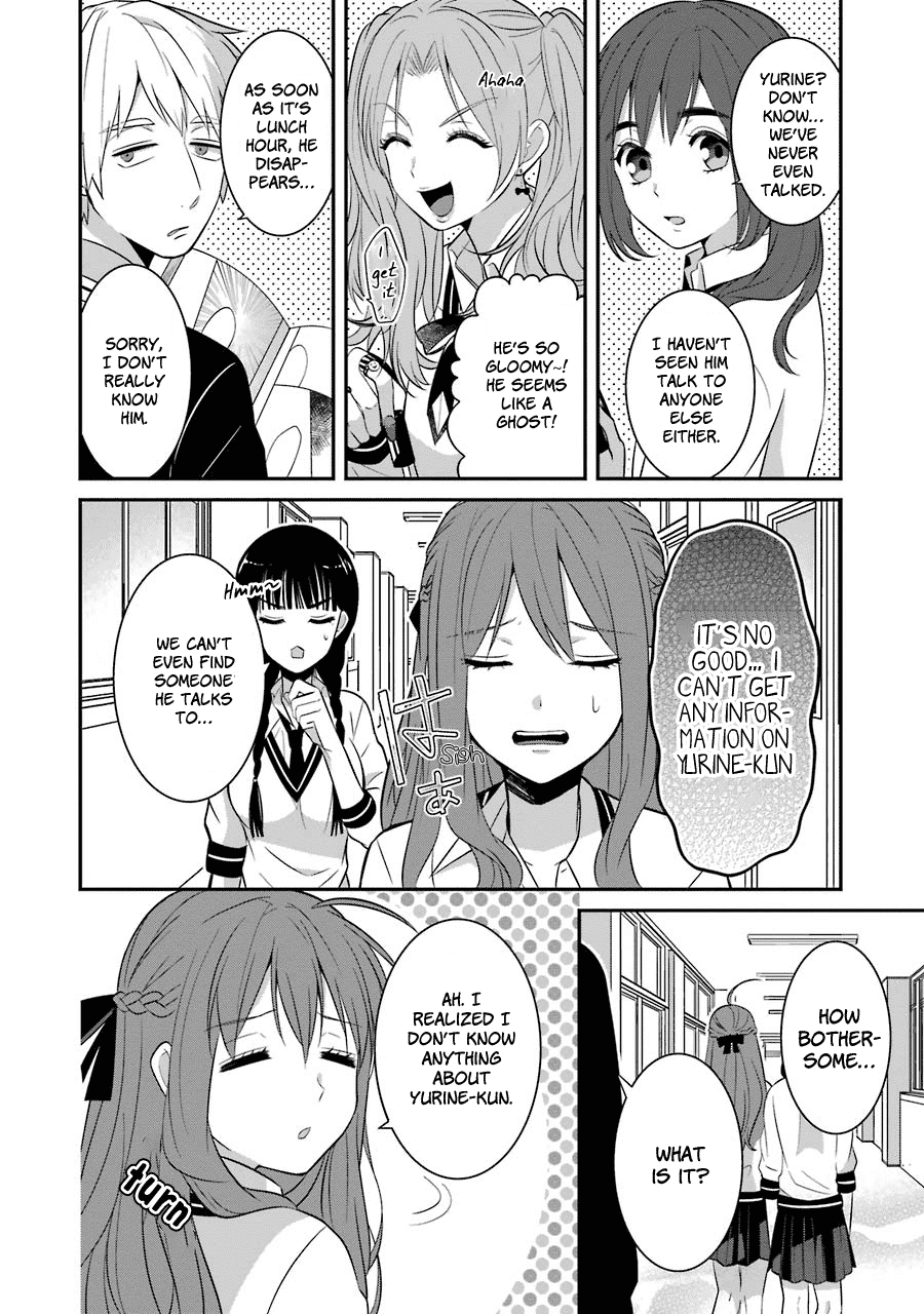 Sangatsu wa Ore-sama ni Narimasu Chapter 8 page 4 - Chapter 8: Love and Friendship