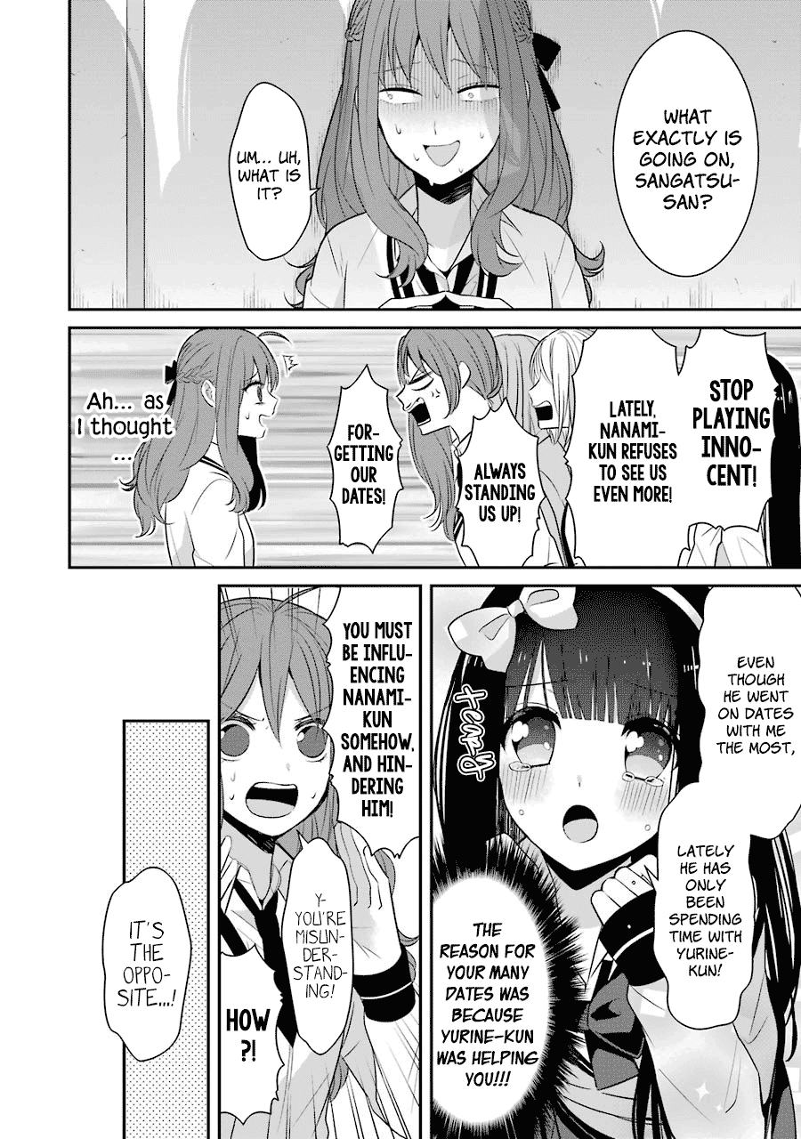 Sangatsu wa Ore-sama ni Narimasu Chapter 9 page 14 - Chapter 9: He Doesn't Flatter