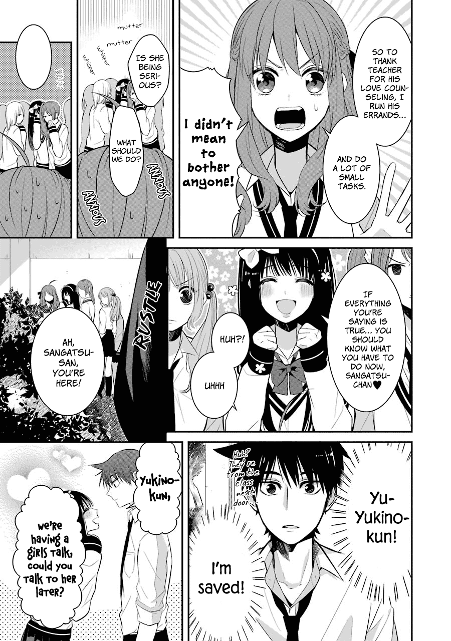Sangatsu wa Ore-sama ni Narimasu Chapter 9 page 15 - Chapter 9: He Doesn't Flatter