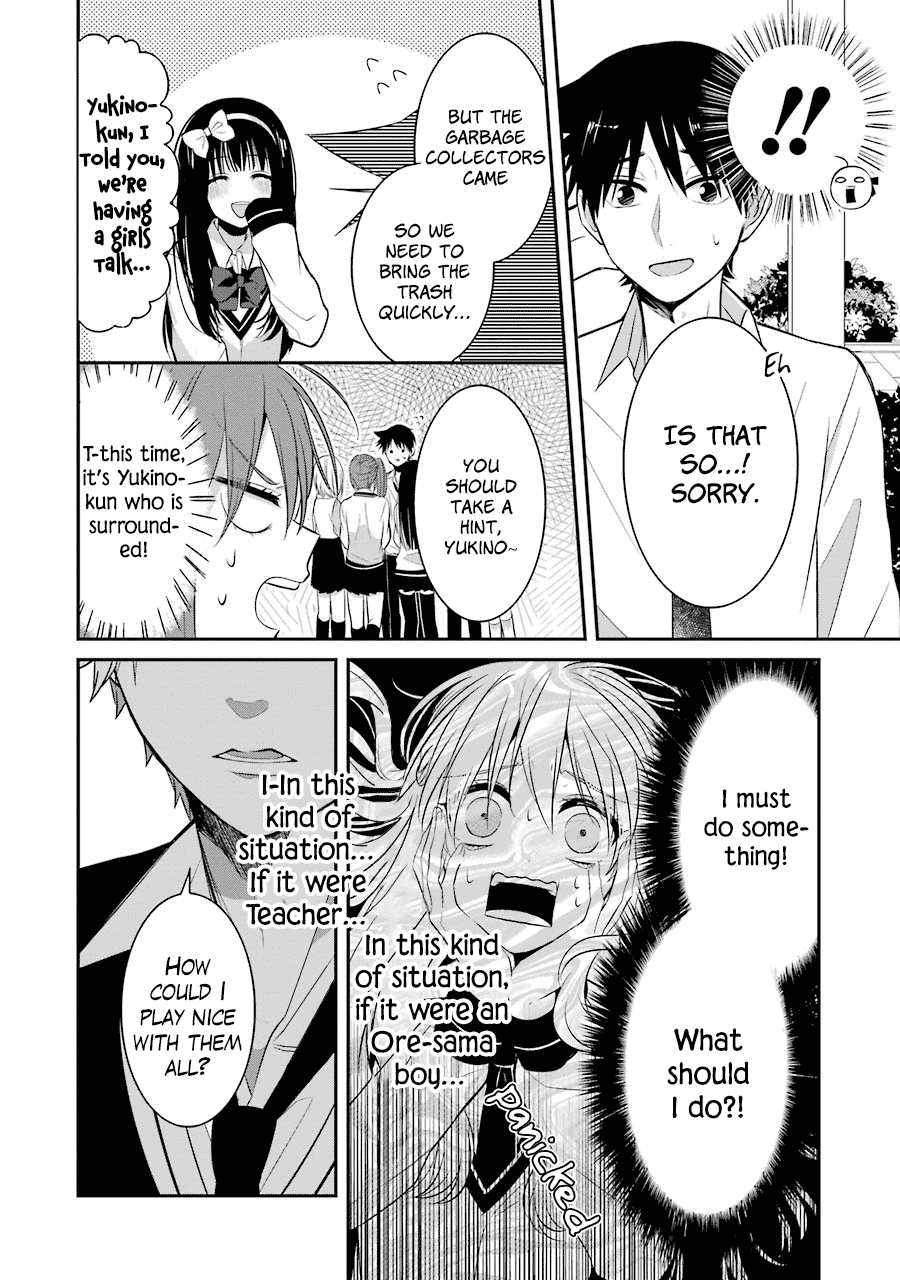 Sangatsu wa Ore-sama ni Narimasu Chapter 9 page 16 - Chapter 9: He Doesn't Flatter