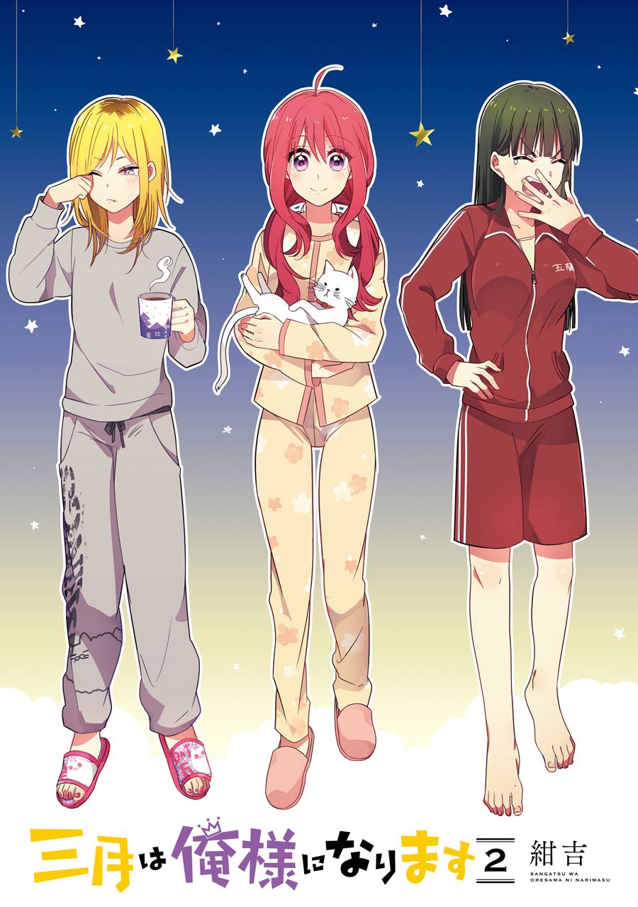 Sangatsu wa Ore-sama ni Narimasu Chapter 9 page 2 - Chapter 9: He Doesn't Flatter