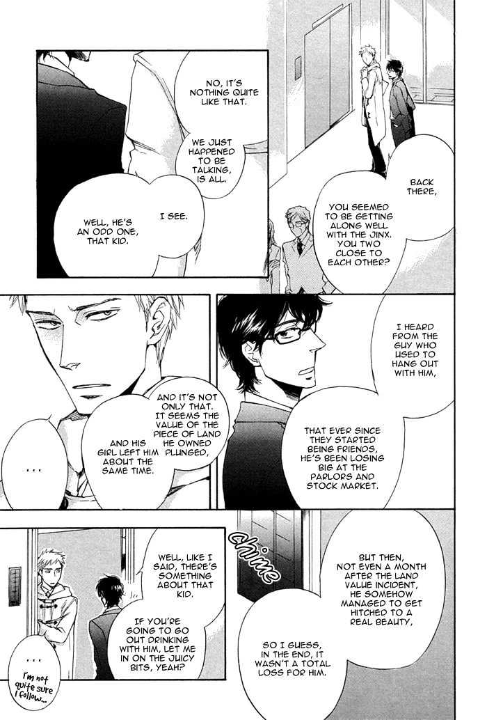 Sangen Tonari no Tooi Hito Chapter 2 page 11 - Chapter 2
