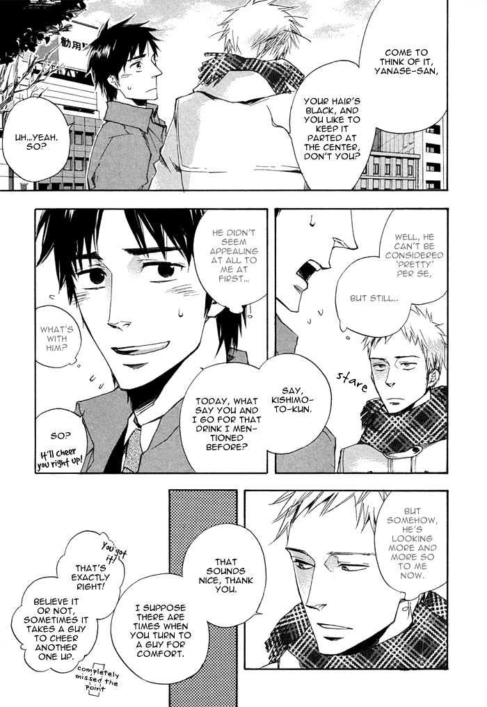 Sangen Tonari no Tooi Hito Chapter 2 page 17 - Chapter 2