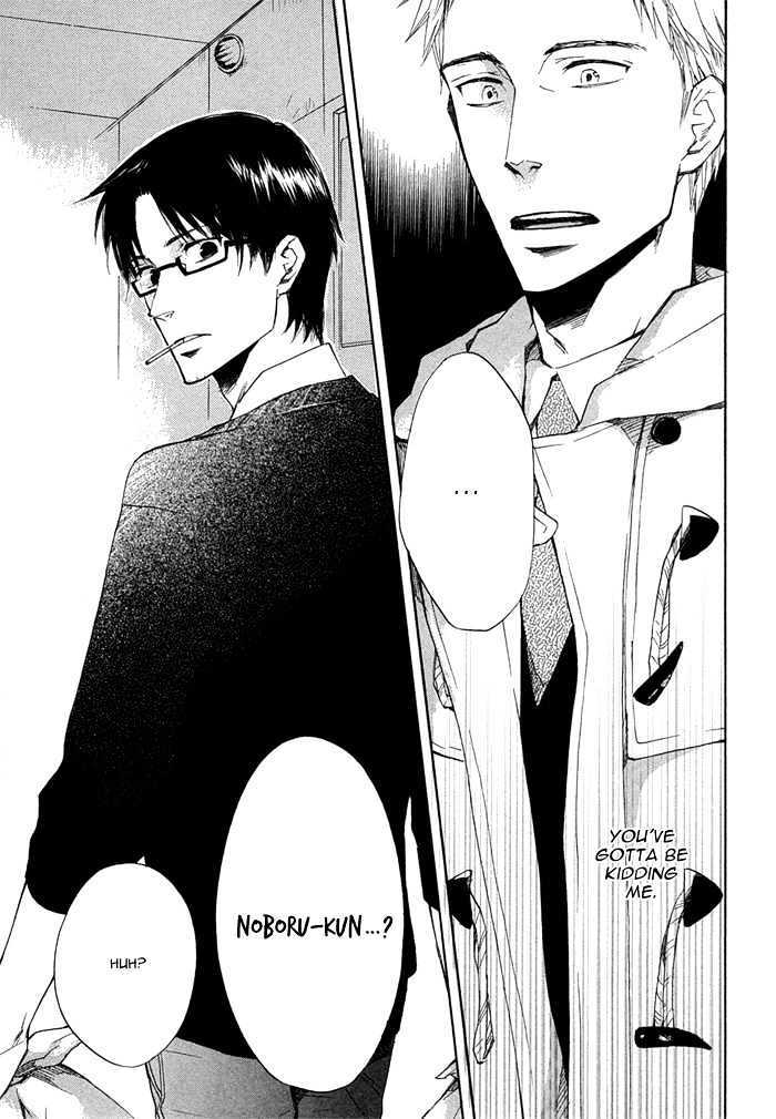 Sangen Tonari no Tooi Hito Chapter 2 page 31 - Chapter 2