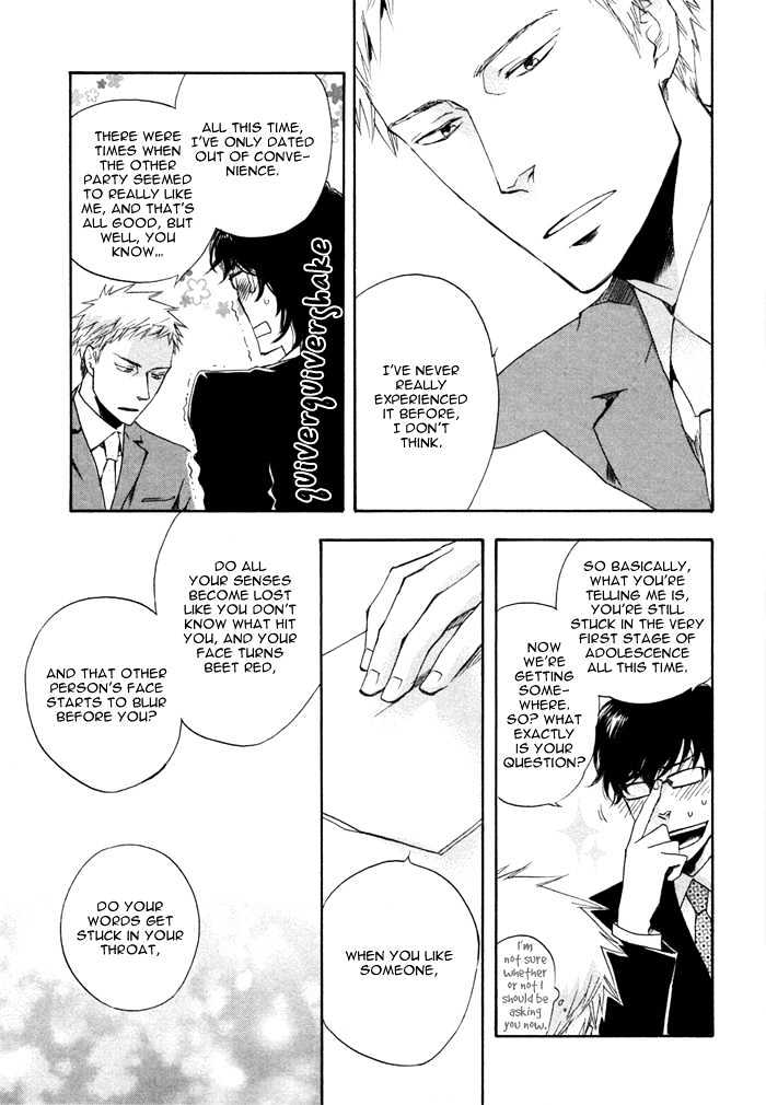 Sangen Tonari no Tooi Hito Chapter 3 page 23 - Chapter 3
