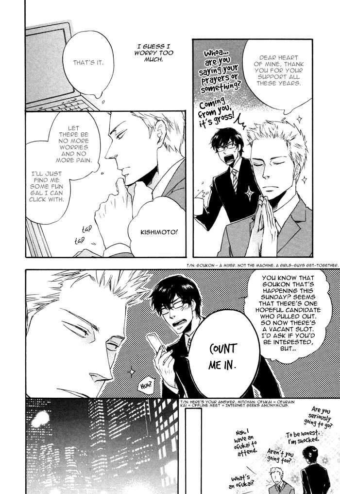 Sangen Tonari no Tooi Hito Chapter 4 page 16 - Chapter 4