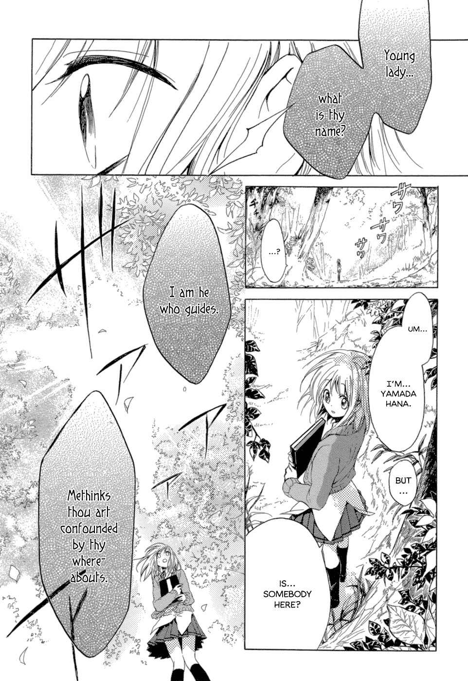 Sangoku Rensenki - Otome no Heihou! Chapter 1 page 16 - Chapter 1