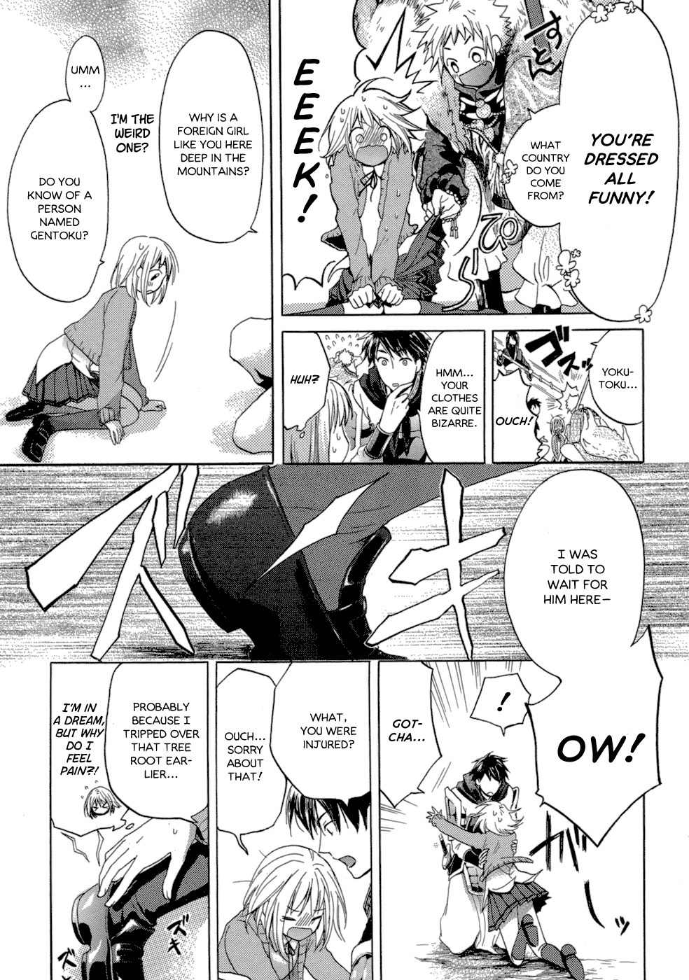 Sangoku Rensenki - Otome no Heihou! Chapter 1 page 25 - Chapter 1