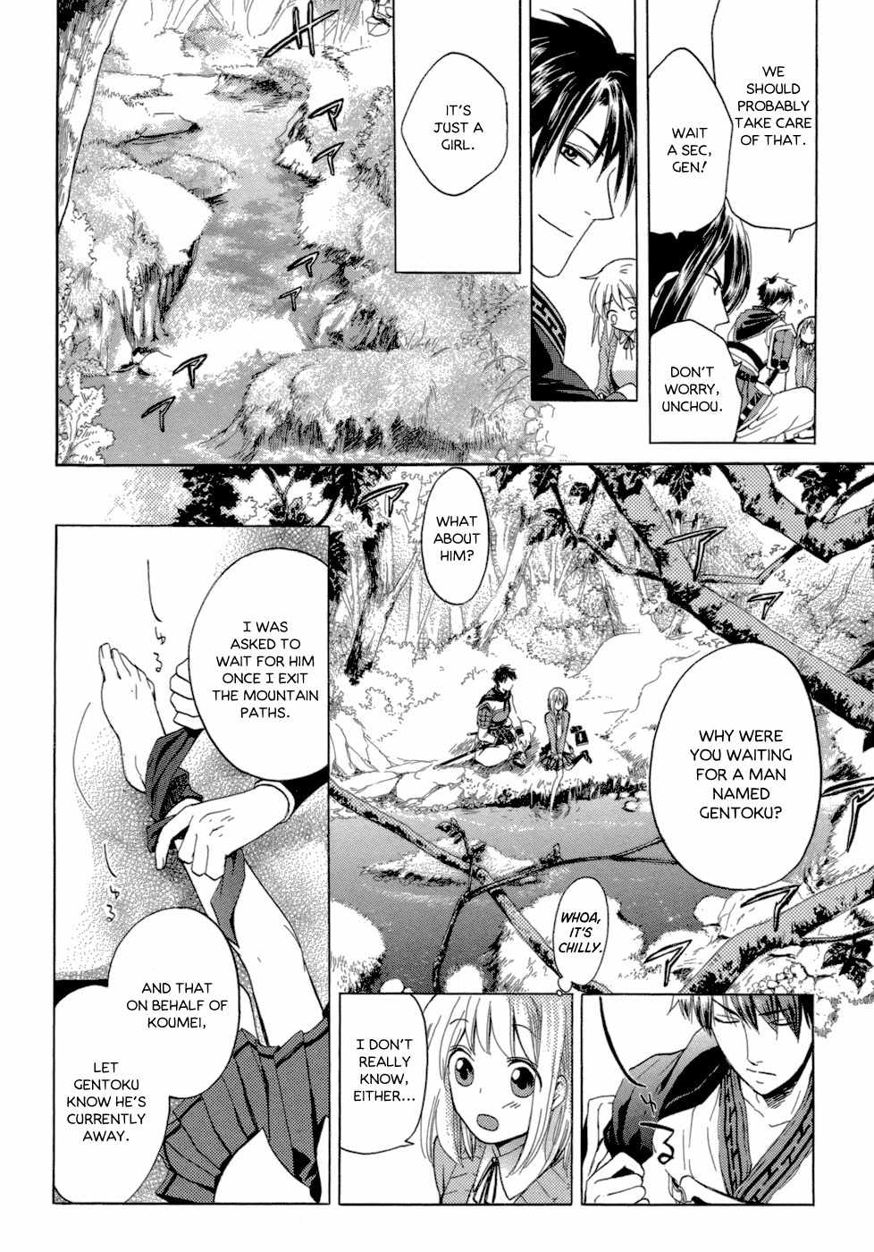 Sangoku Rensenki - Otome no Heihou! Chapter 1 page 26 - Chapter 1