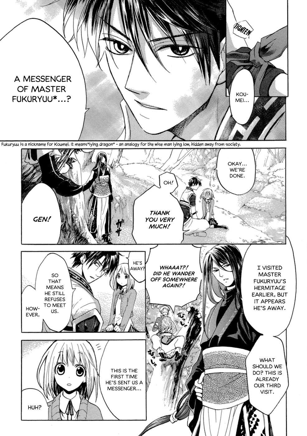 Sangoku Rensenki - Otome no Heihou! Chapter 1 page 27 - Chapter 1