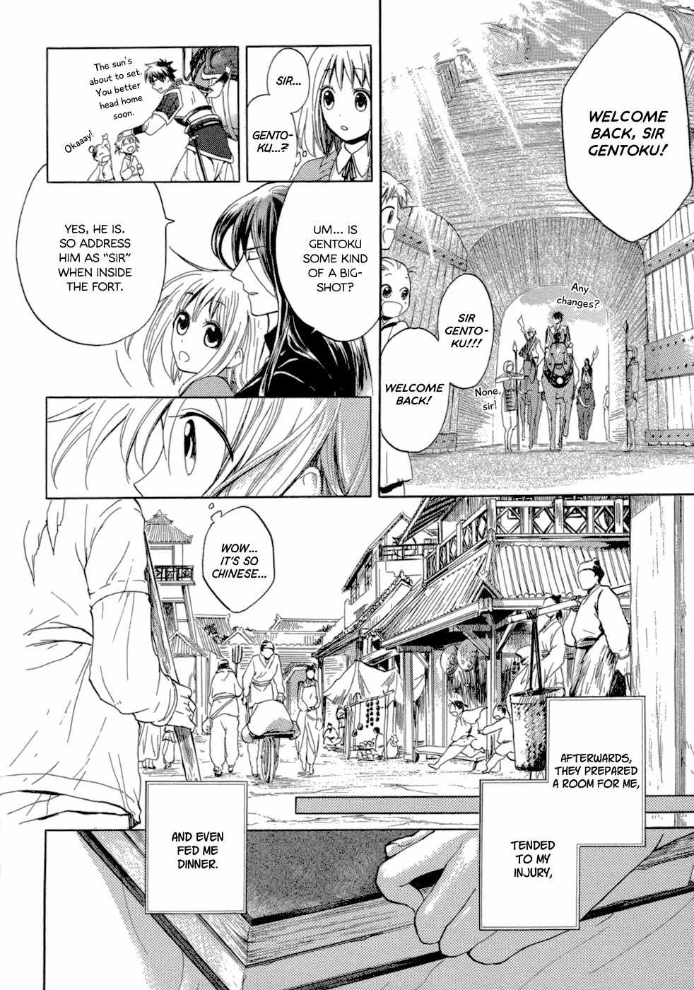 Sangoku Rensenki - Otome no Heihou! Chapter 1 page 32 - Chapter 1