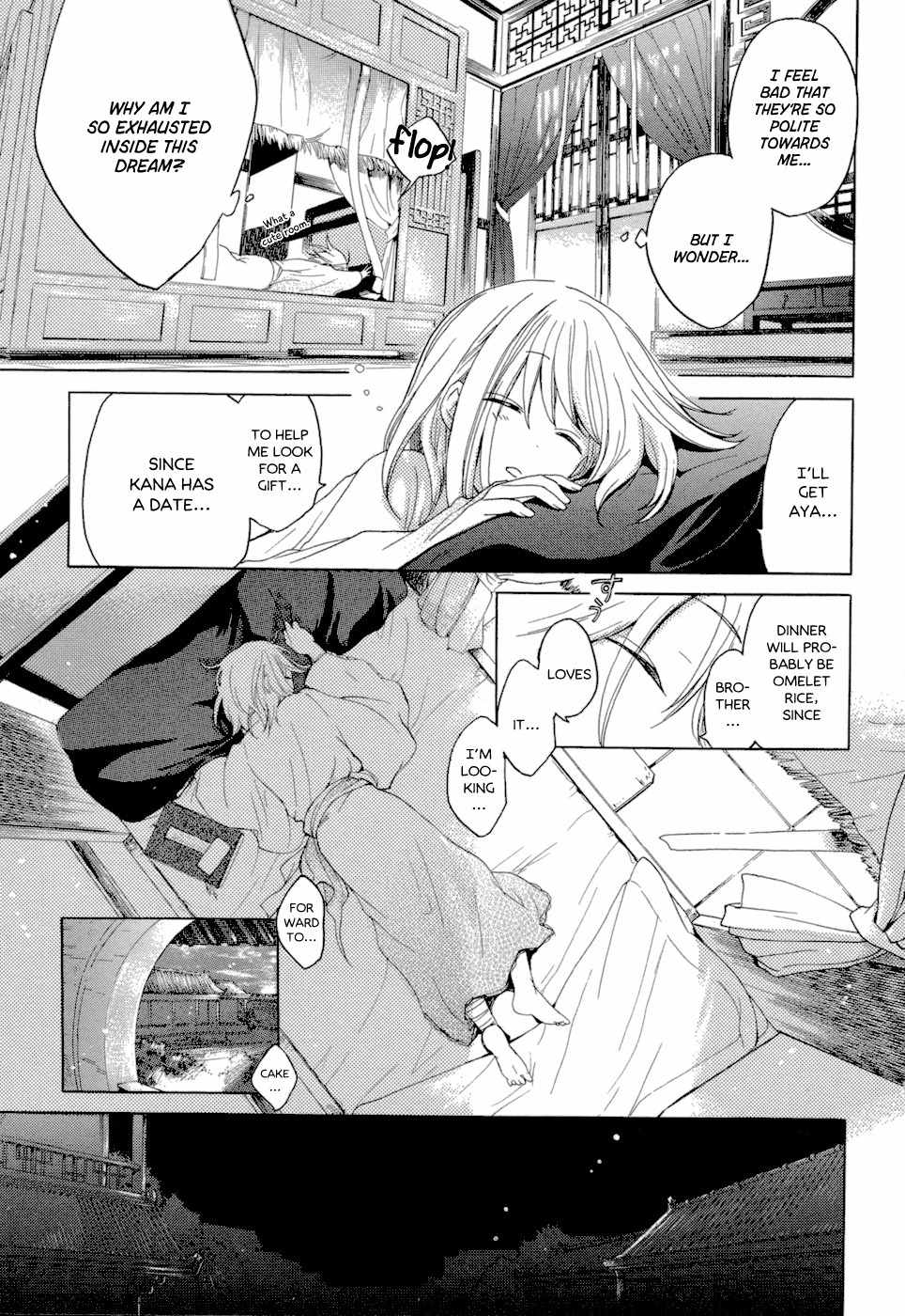 Sangoku Rensenki - Otome no Heihou! Chapter 1 page 33 - Chapter 1