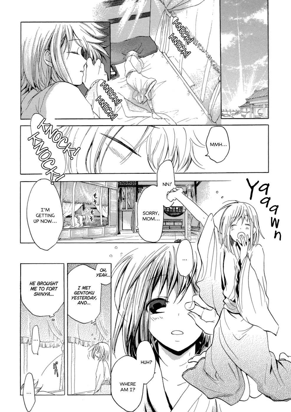 Sangoku Rensenki - Otome no Heihou! Chapter 1 page 34 - Chapter 1