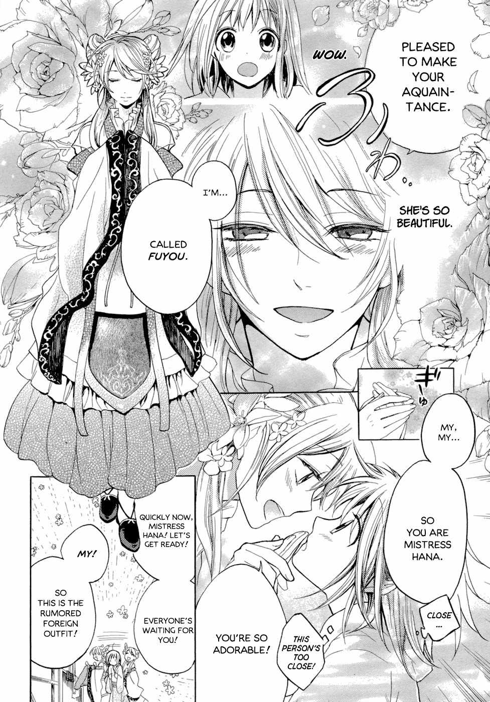 Sangoku Rensenki - Otome no Heihou! Chapter 1 page 36 - Chapter 1