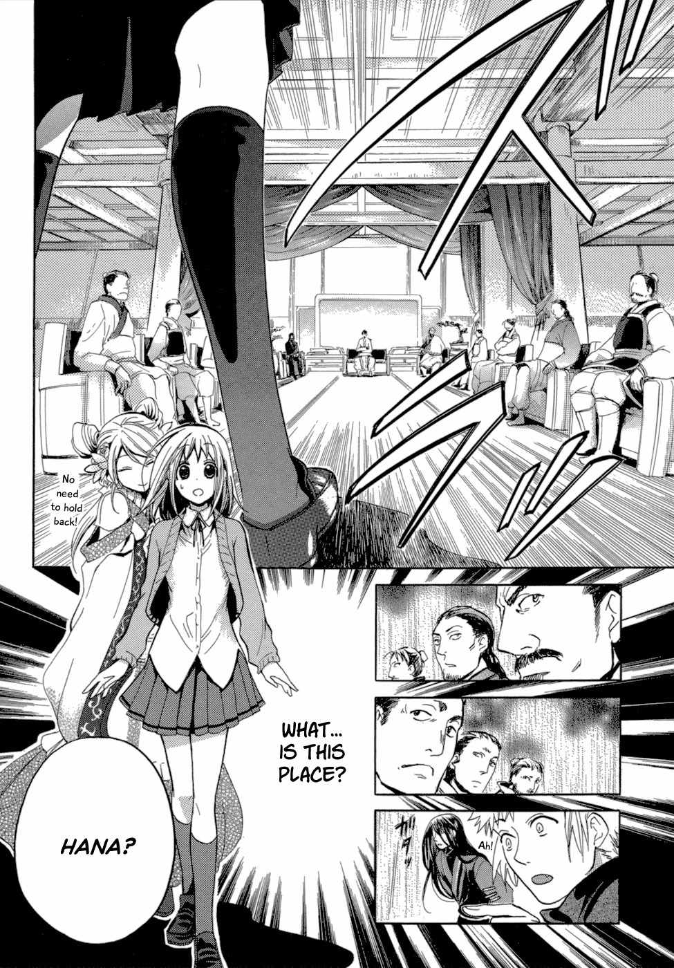 Sangoku Rensenki - Otome no Heihou! Chapter 1 page 38 - Chapter 1