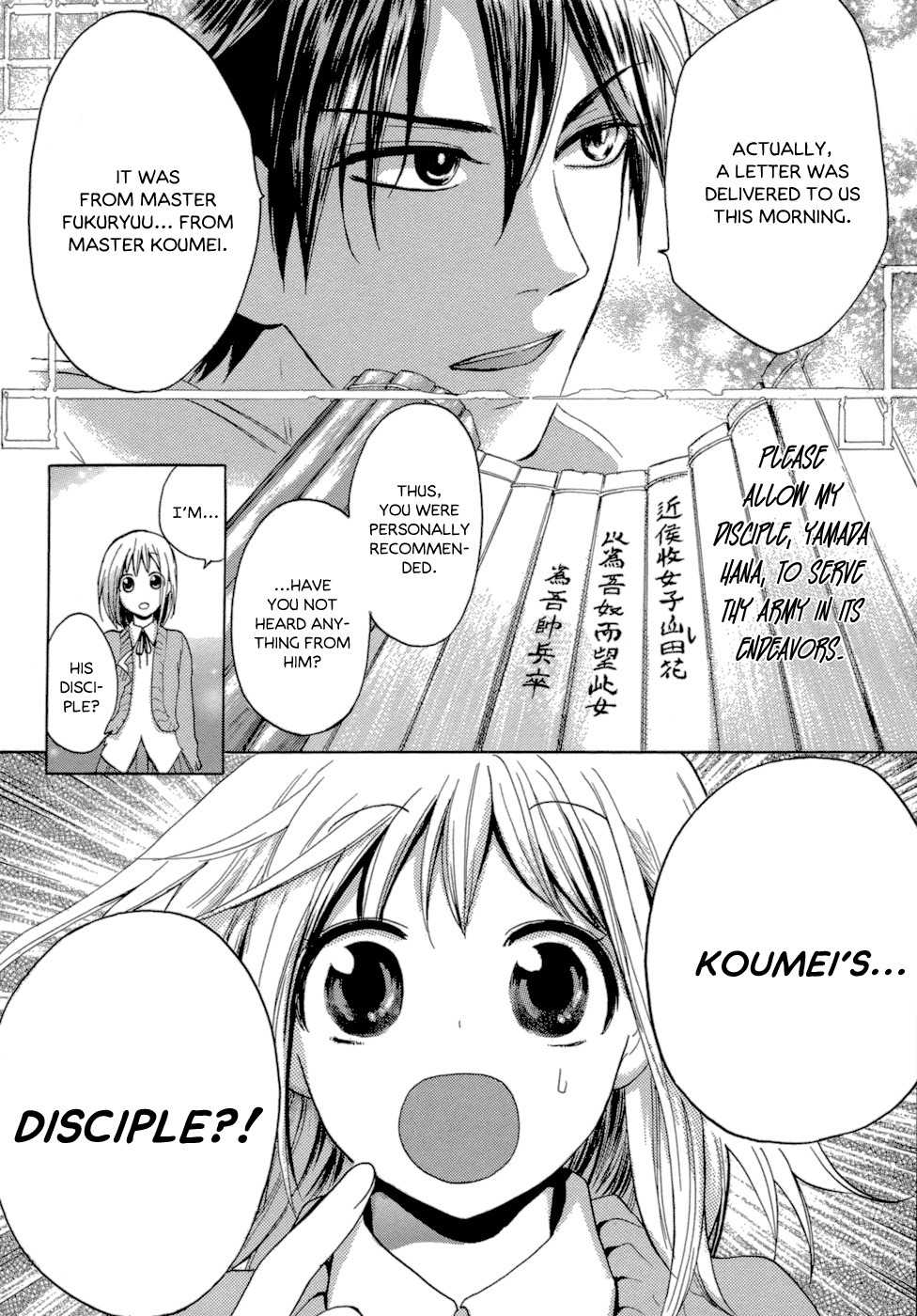 Sangoku Rensenki - Otome no Heihou! Chapter 1 page 40 - Chapter 1