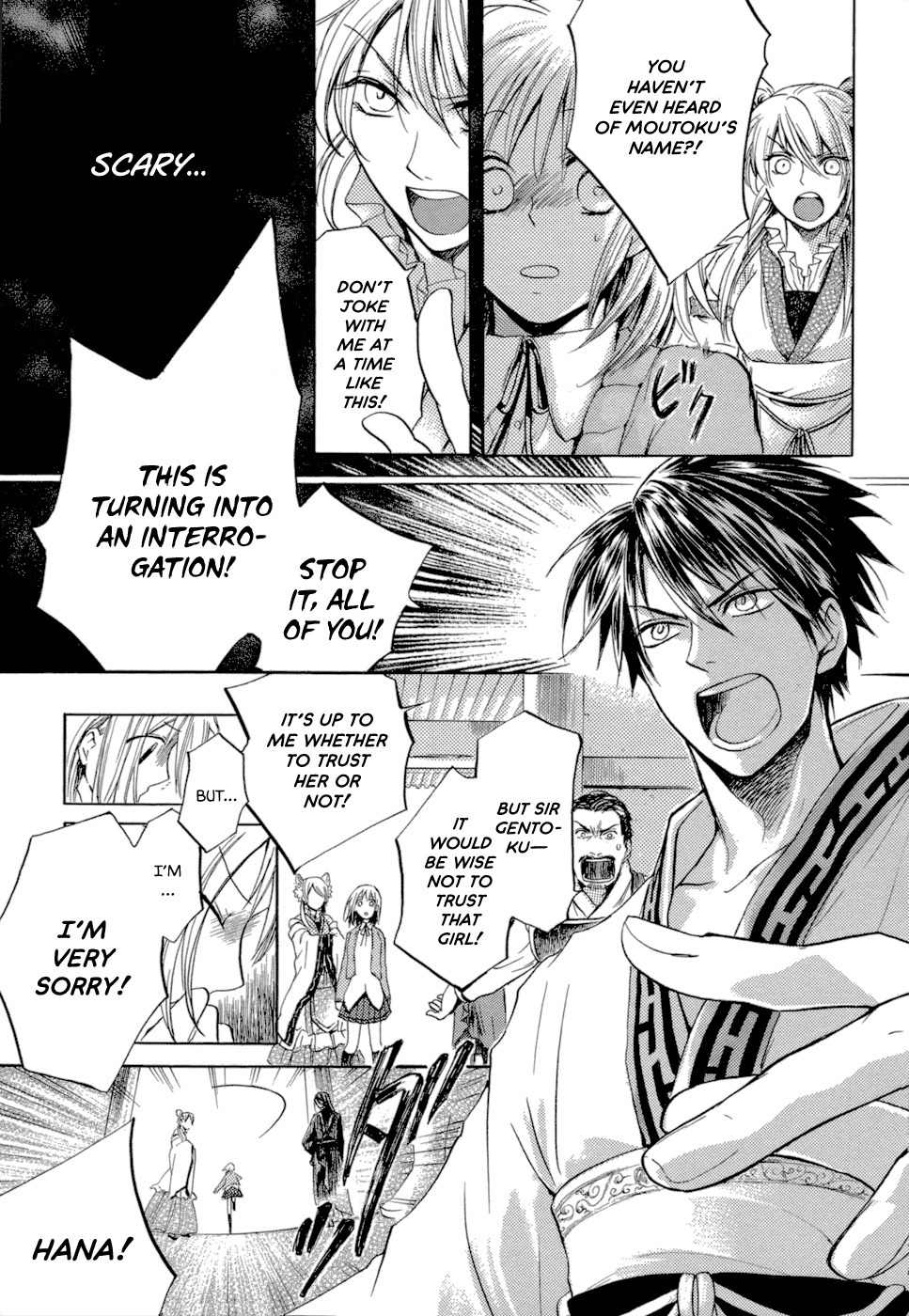 Sangoku Rensenki - Otome no Heihou! Chapter 1 page 43 - Chapter 1
