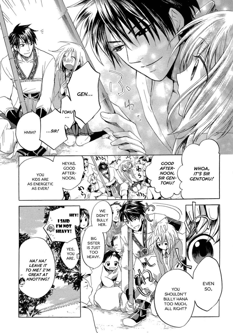 Sangoku Rensenki - Otome no Heihou! Chapter 1 page 49 - Chapter 1
