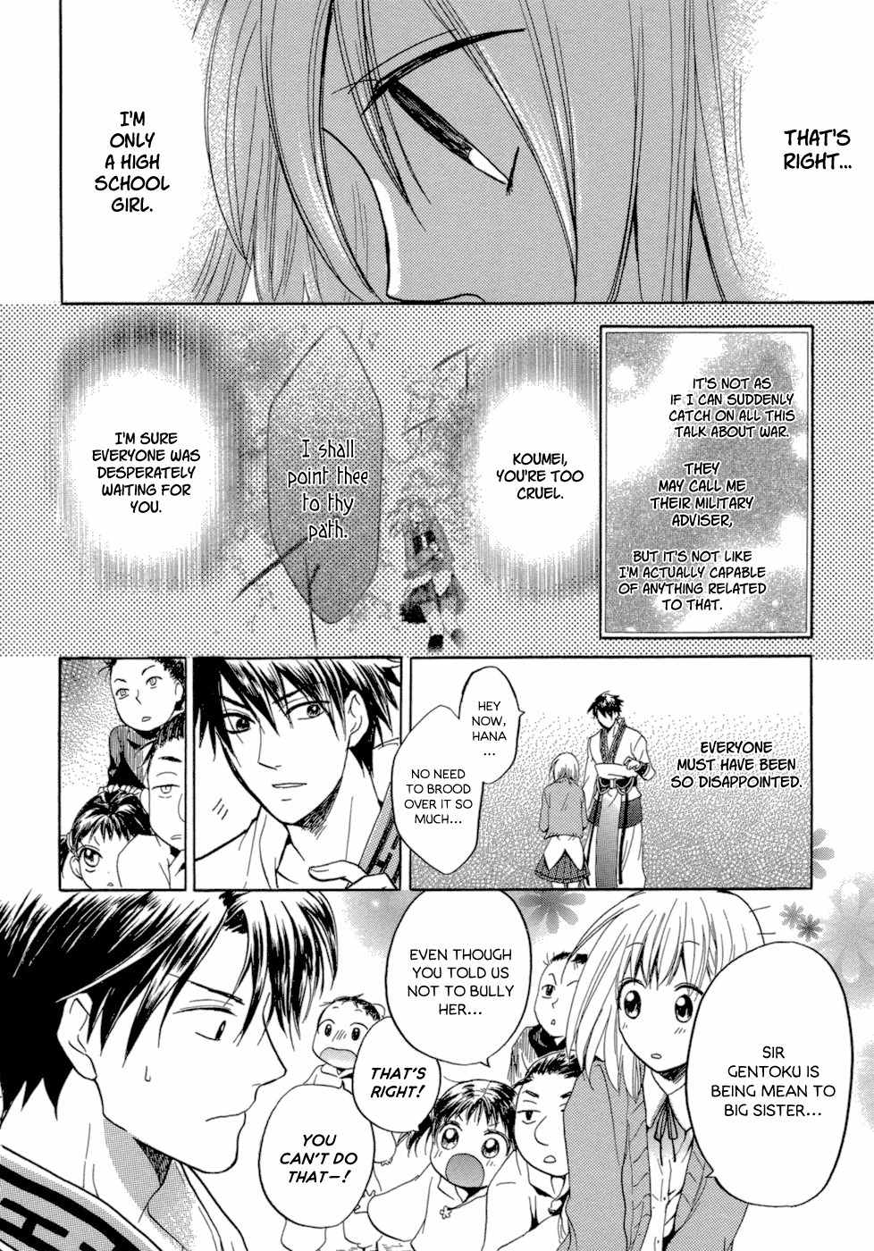 Sangoku Rensenki - Otome no Heihou! Chapter 1 page 55 - Chapter 1