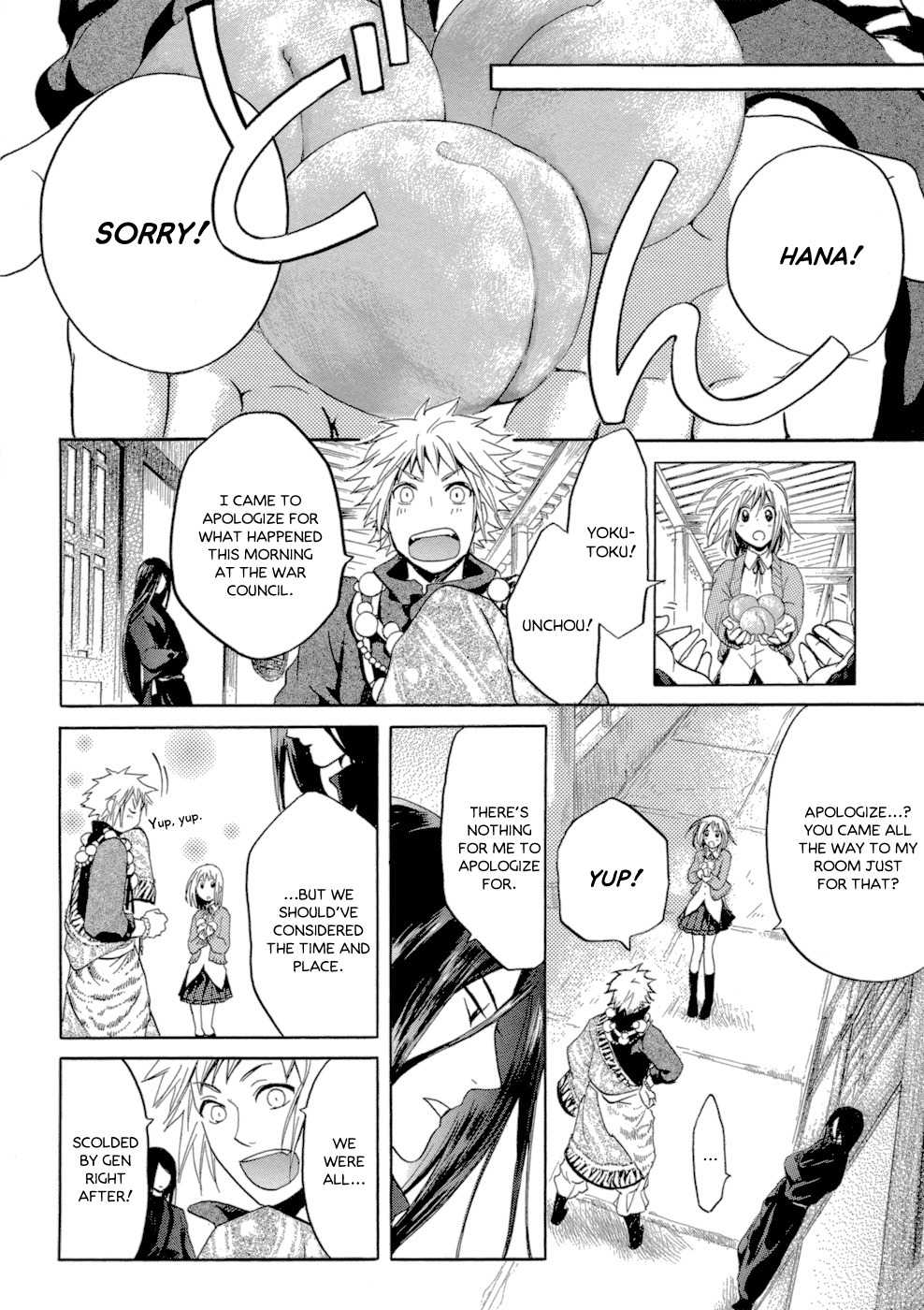 Sangoku Rensenki - Otome no Heihou! Chapter 1 page 57 - Chapter 1