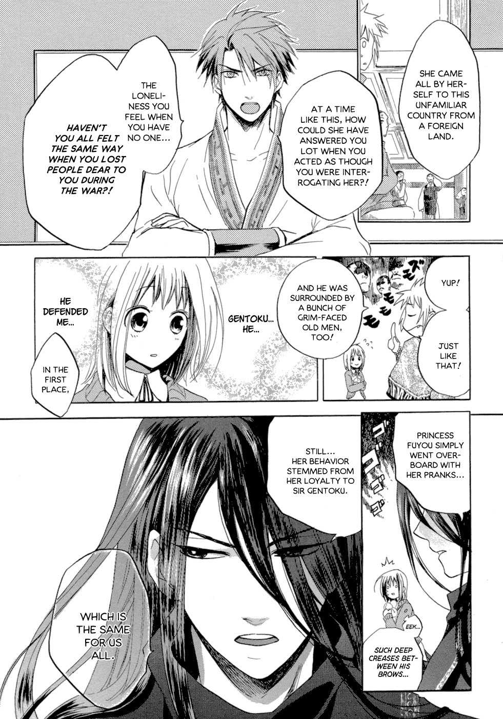Sangoku Rensenki - Otome no Heihou! Chapter 1 page 58 - Chapter 1