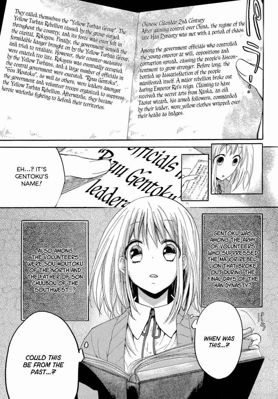 Sangoku Rensenki - Otome no Heihou! Chapter 1 page 62 - Chapter 1