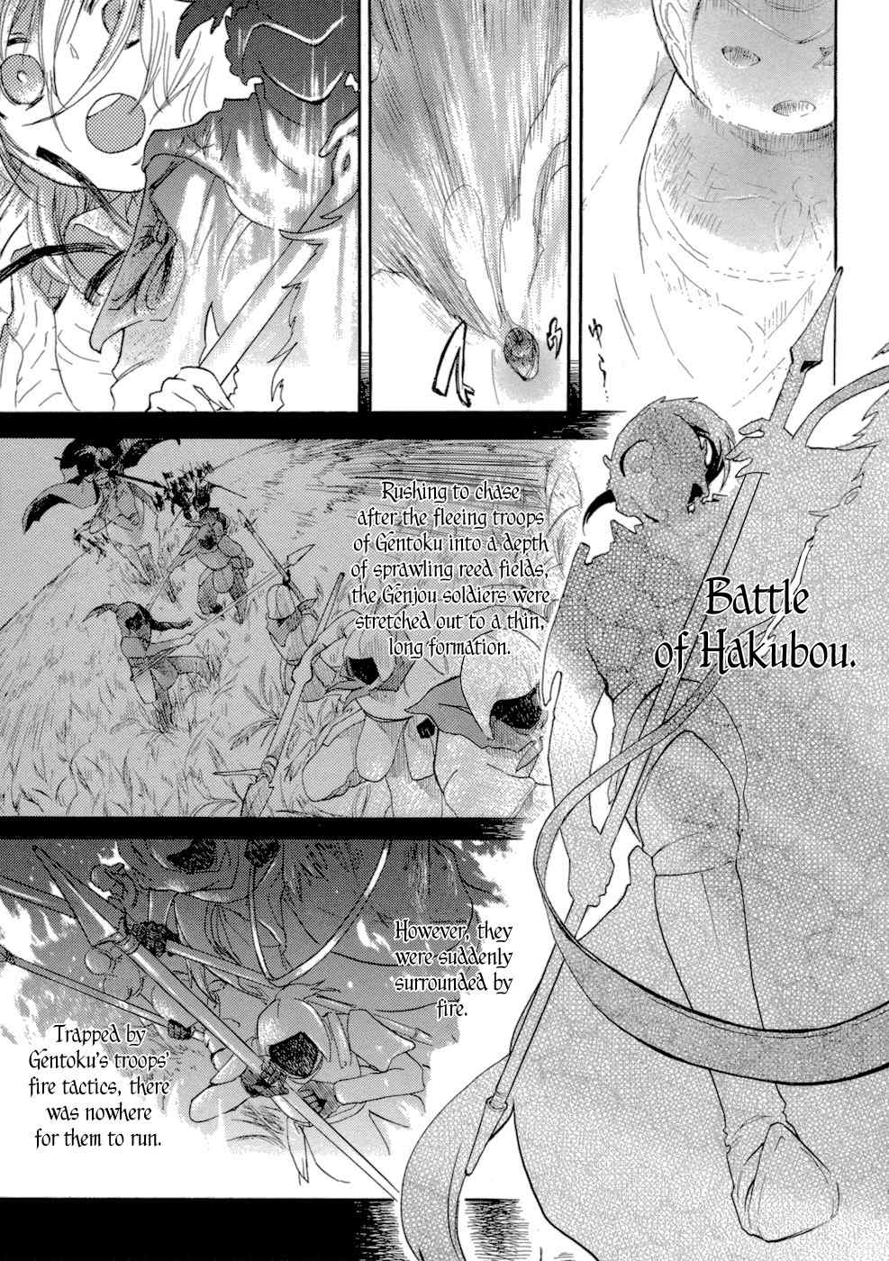Sangoku Rensenki - Otome no Heihou! Chapter 1 page 68 - Chapter 1