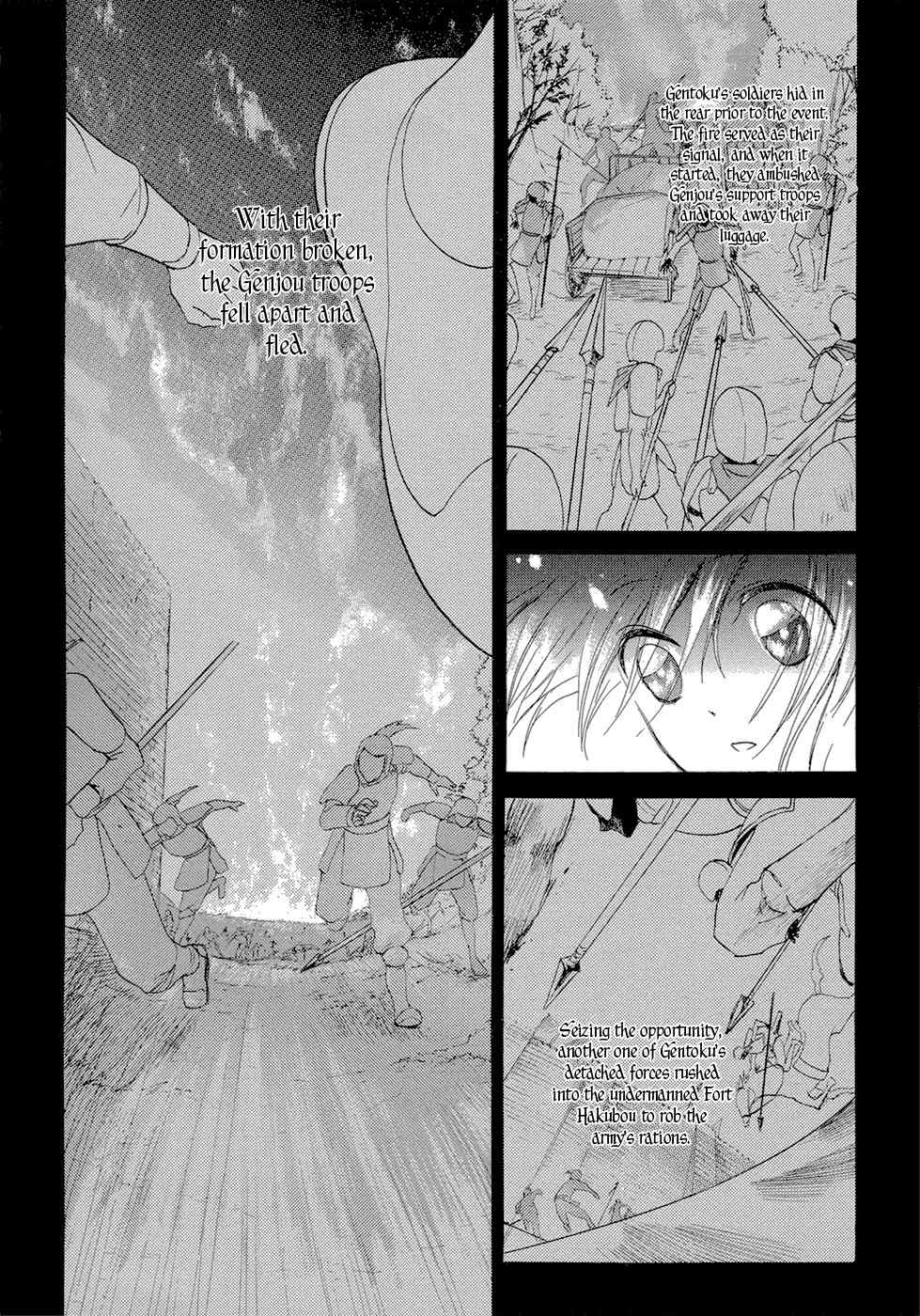 Sangoku Rensenki - Otome no Heihou! Chapter 1 page 69 - Chapter 1