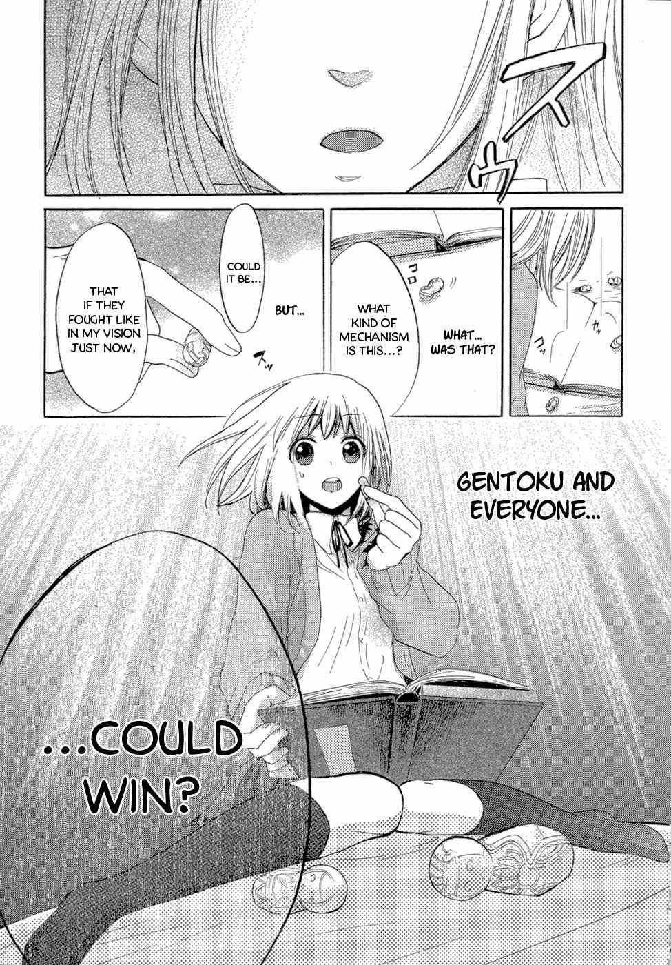 Sangoku Rensenki - Otome no Heihou! Chapter 1 page 70 - Chapter 1