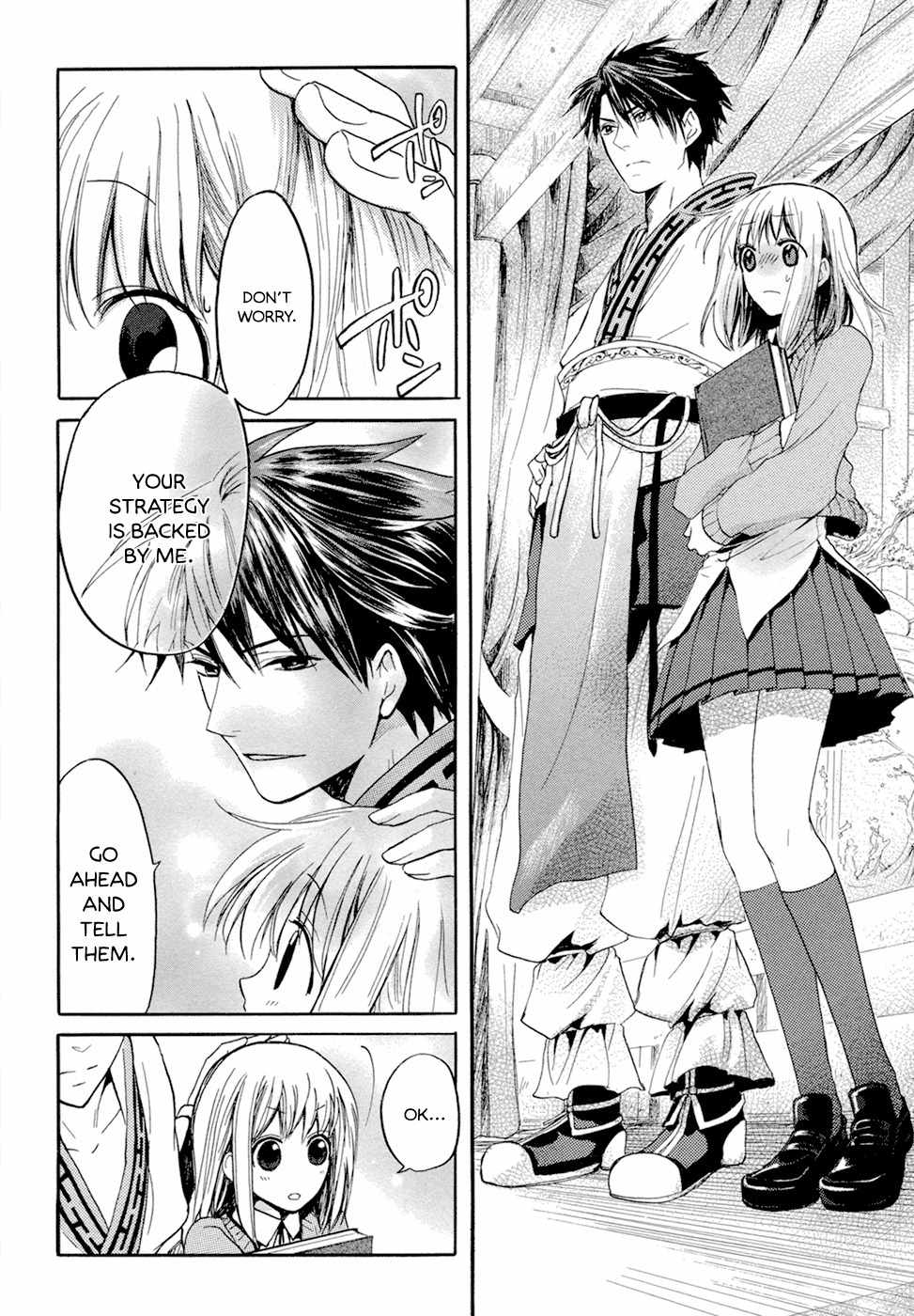 Sangoku Rensenki - Otome no Heihou! Chapter 2 page 10 - Chapter 2