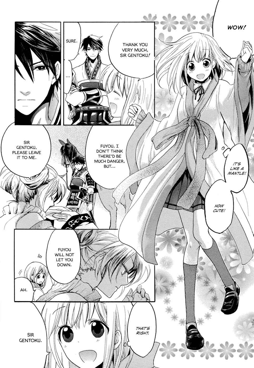 Sangoku Rensenki - Otome no Heihou! Chapter 2 page 16 - Chapter 2