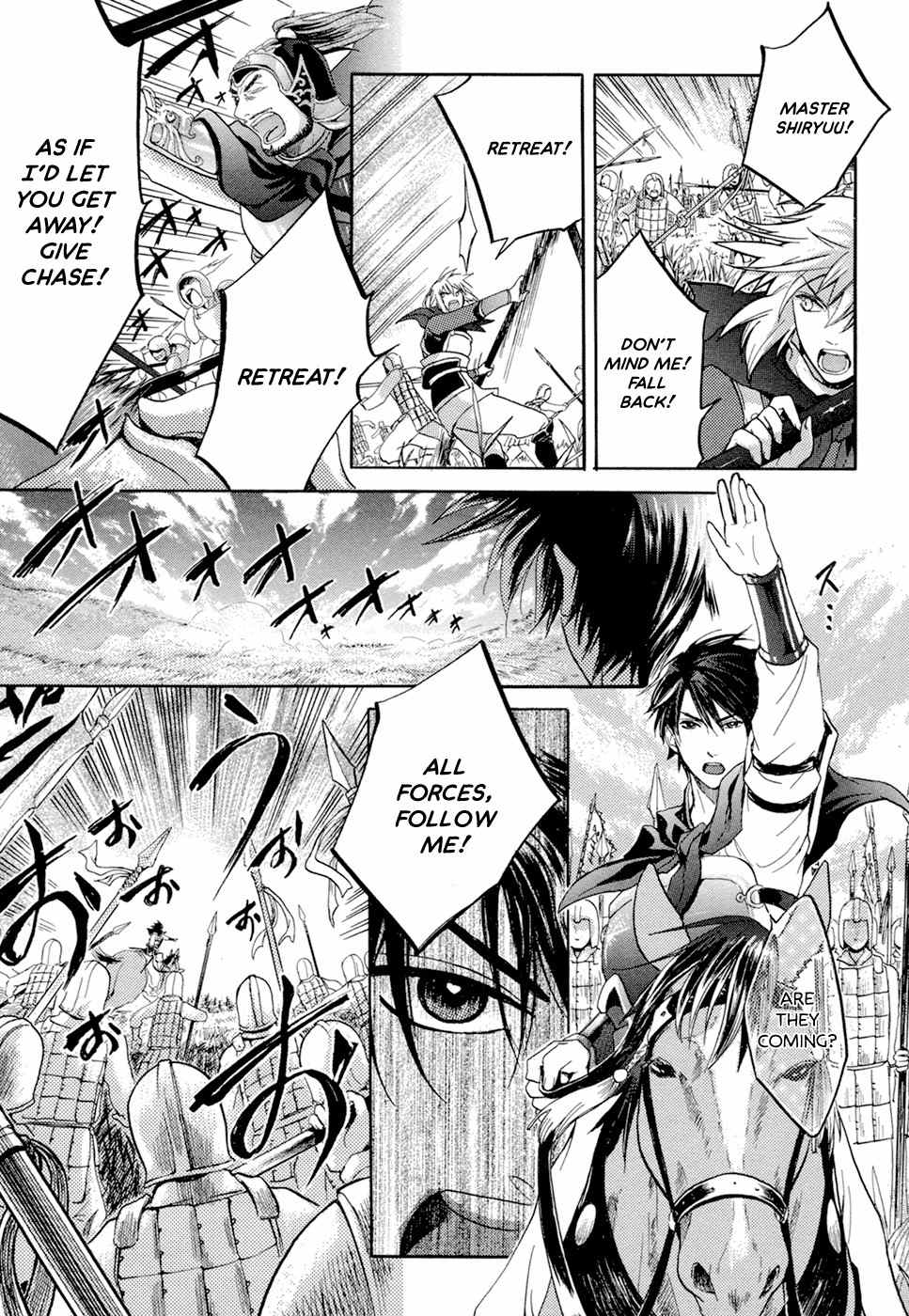 Sangoku Rensenki - Otome no Heihou! Chapter 2 page 25 - Chapter 2