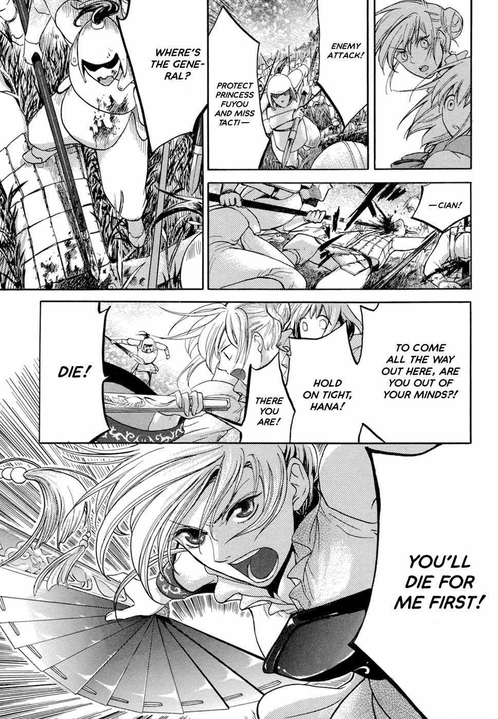 Sangoku Rensenki - Otome no Heihou! Chapter 2 page 27 - Chapter 2