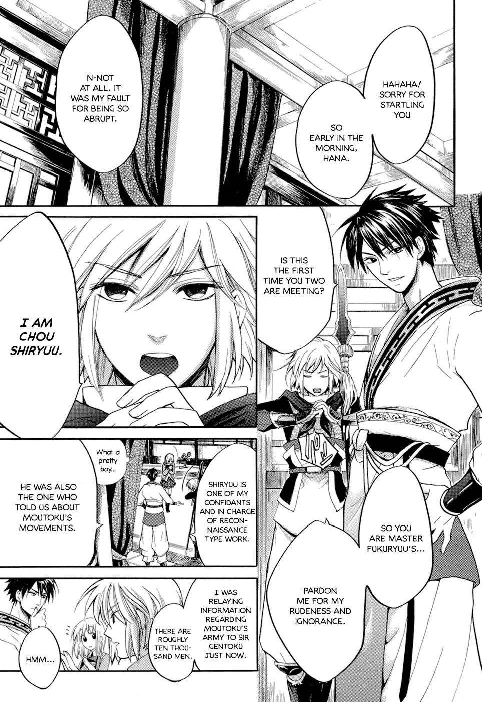 Sangoku Rensenki - Otome no Heihou! Chapter 2 page 5 - Chapter 2