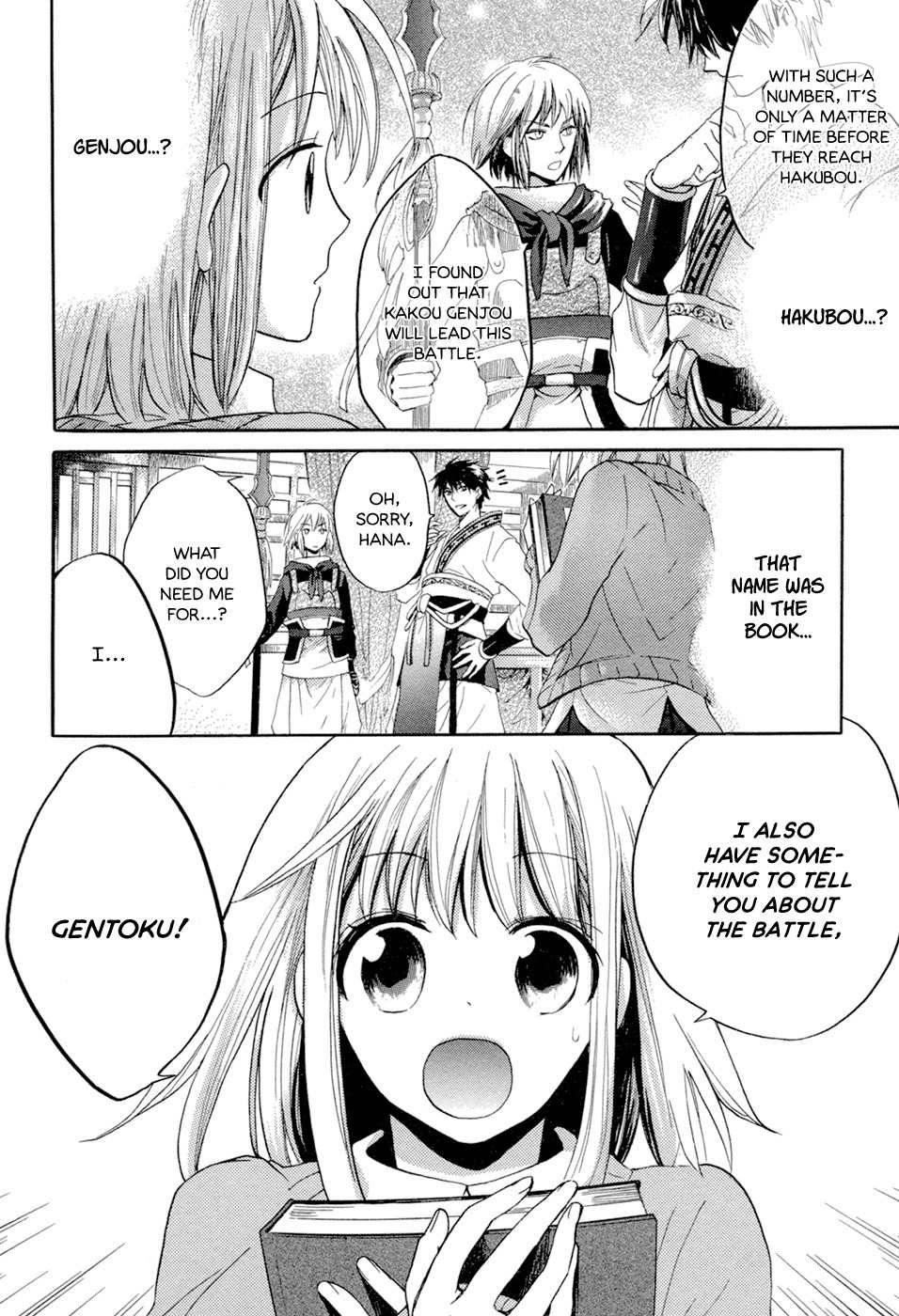 Sangoku Rensenki - Otome no Heihou! Chapter 2 page 6 - Chapter 2