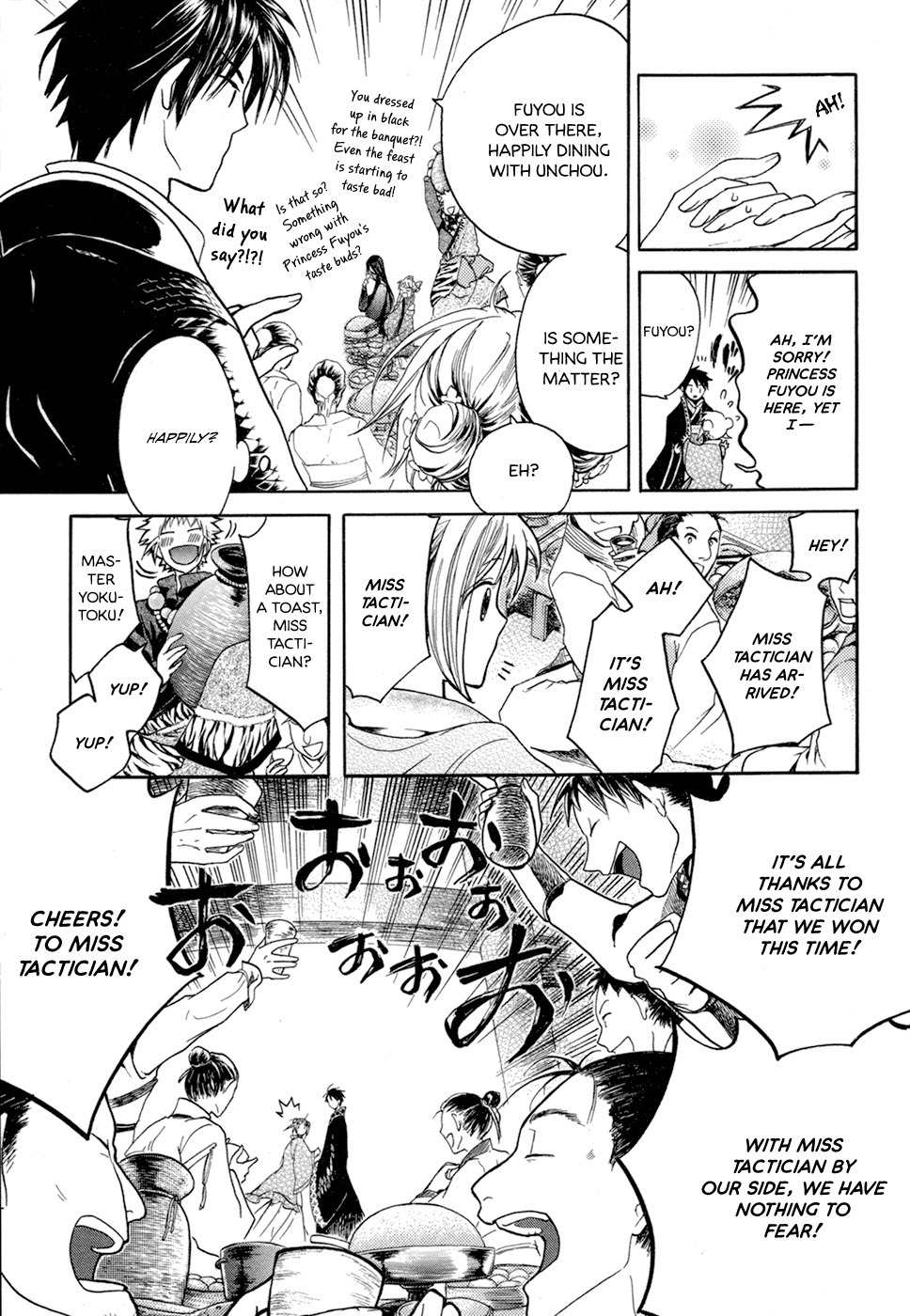 Sangoku Rensenki - Otome no Heihou! Chapter 3 page 12 - Chapter 3