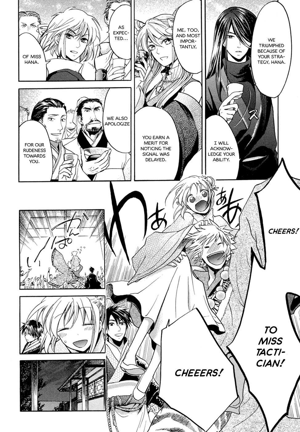 Sangoku Rensenki - Otome no Heihou! Chapter 3 page 13 - Chapter 3