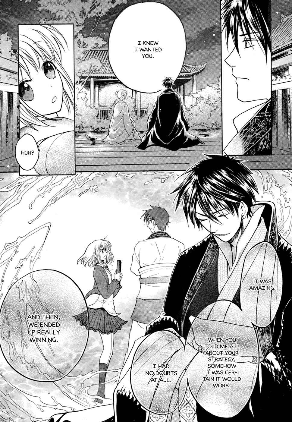 Sangoku Rensenki - Otome no Heihou! Chapter 3 page 15 - Chapter 3