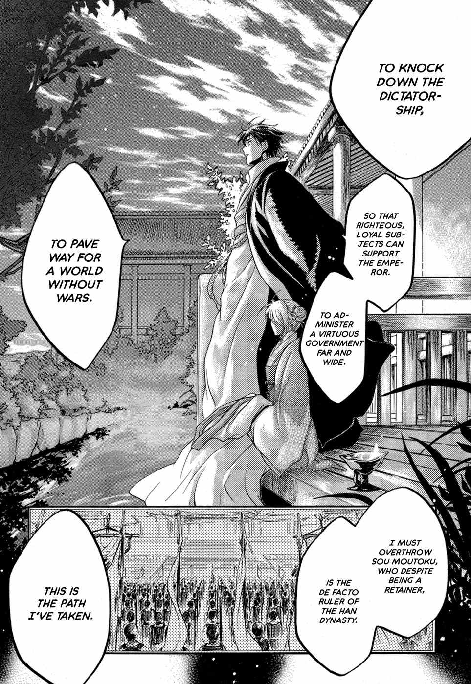 Sangoku Rensenki - Otome no Heihou! Chapter 3 page 17 - Chapter 3