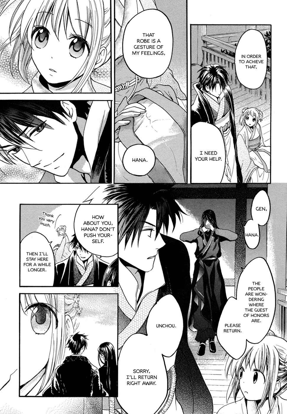 Sangoku Rensenki - Otome no Heihou! Chapter 3 page 18 - Chapter 3